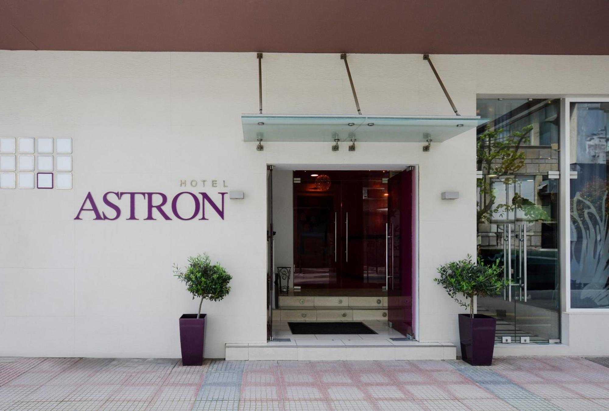 קארדיצה Hotel Astron מראה חיצוני תמונה